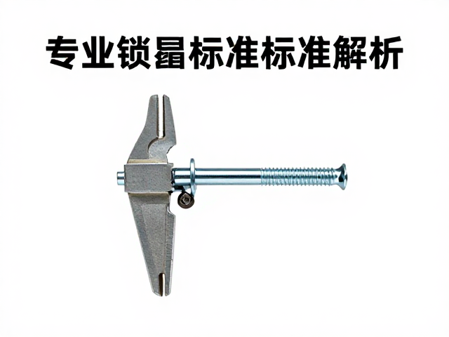 固定卡钳螺丝扭矩与耐高温性能，专业锁紧标准解析