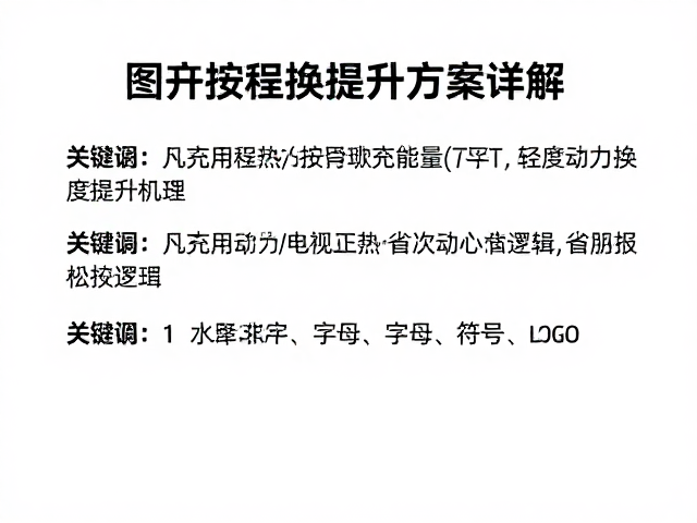 火花塞按里程更换,点火能量控制,轻度动力提升方案详解