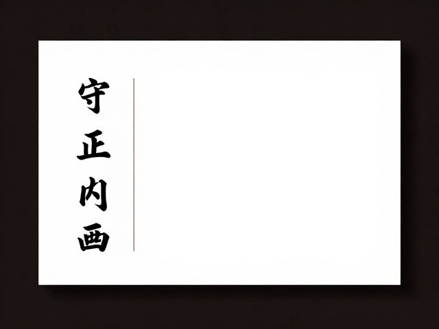守正创新:传统工艺的当代演进