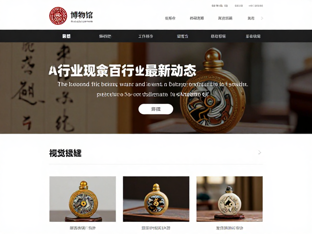 行业会议聚焦非遗传承与数字化保护