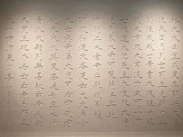錾刻文字书法的线条质感与工艺溯源
