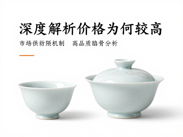 市场供需机制与品质分级逻辑