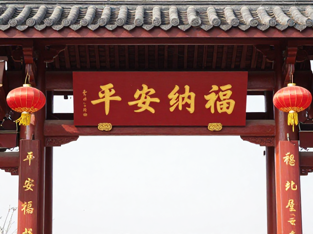 文化传承与现代生活的交融