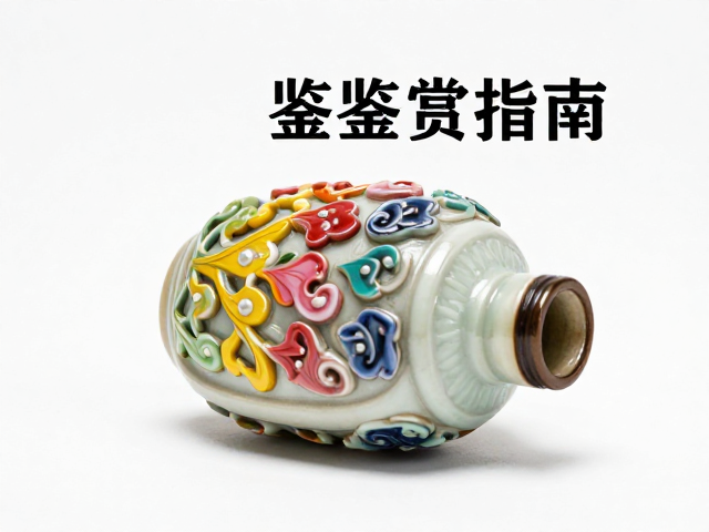 细节处理与真伪辨别