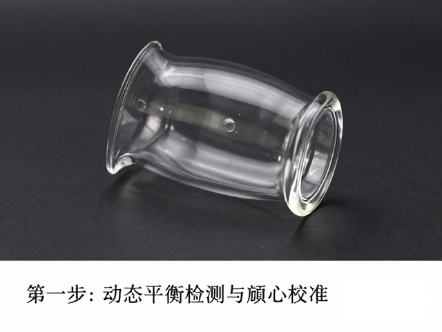 第一步:动态平衡检测与重心校准