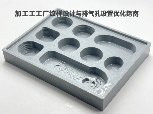 排气系统与纹样表面的洁净度维护