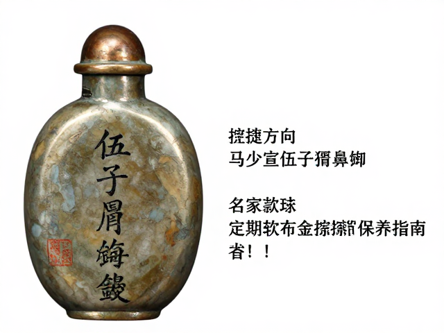 定期软布擦拭与日常保养指南