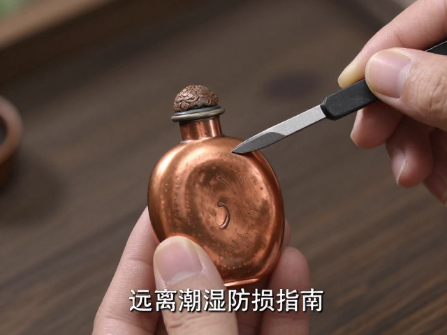 铜胎鼻烟壶保养:材质特性与日常呵护