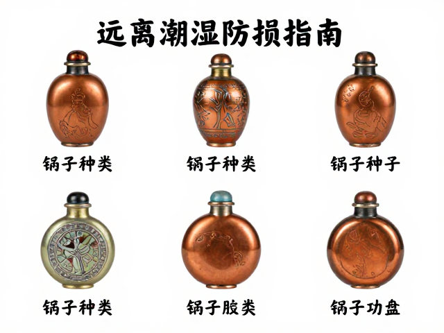 远离潮湿防损指南:环境控制与长期保存