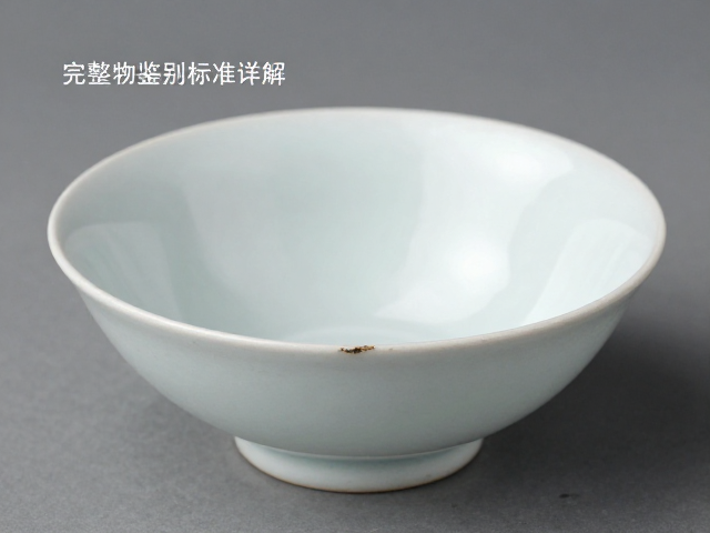 老碗口沿微损是否算残