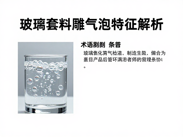 科学检测与客观记录的必要性