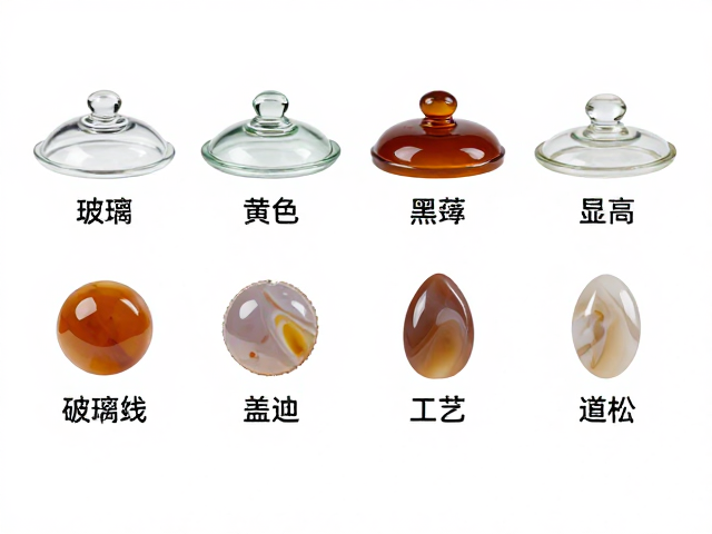 玛瑙的品种与工艺适配