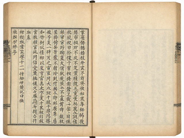 物质形态的礼制表达与审美符号的符号化