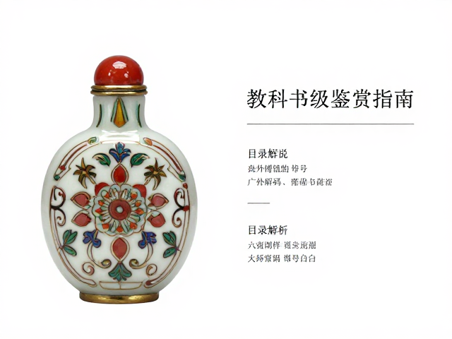 纹饰符号的文化解码与图像叙事