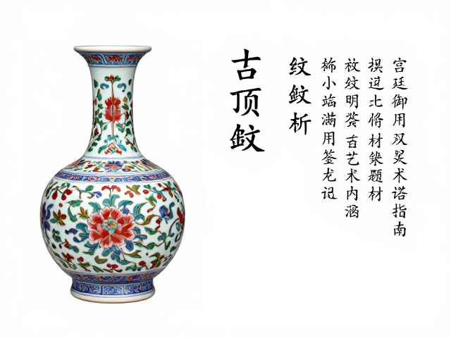 纹饰题材与艺术内涵