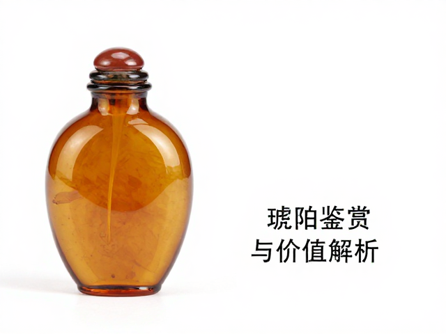 琥珀鼻烟壶堆漆工艺的核心技法解析