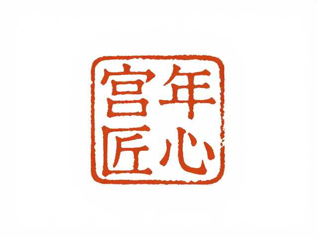 宫廷御制款的形制规范与审美特征