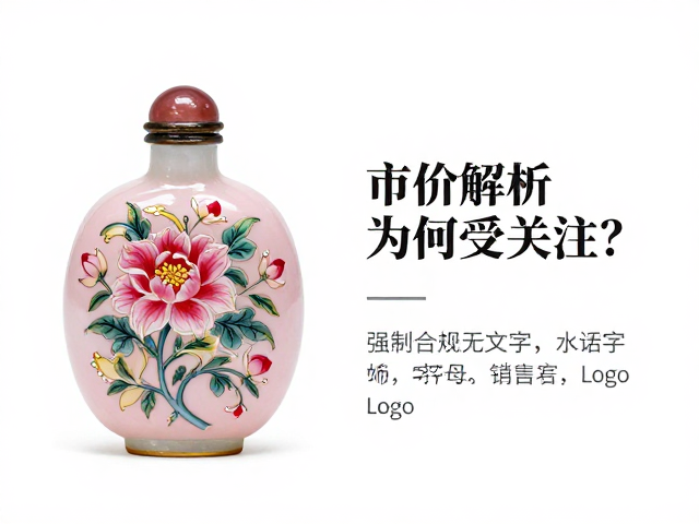 市场价值评估的核心维度