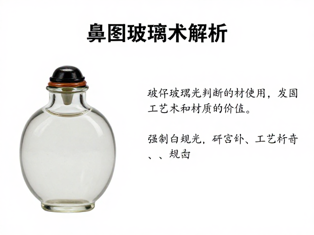 玻璃光学的基础物理特征与视觉识别