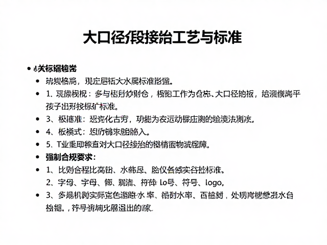 行业应用现状与数据支撑