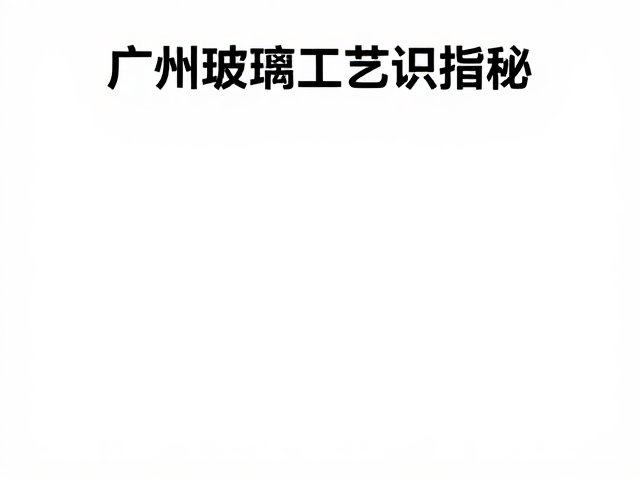 吹管力学与空气动力学控制