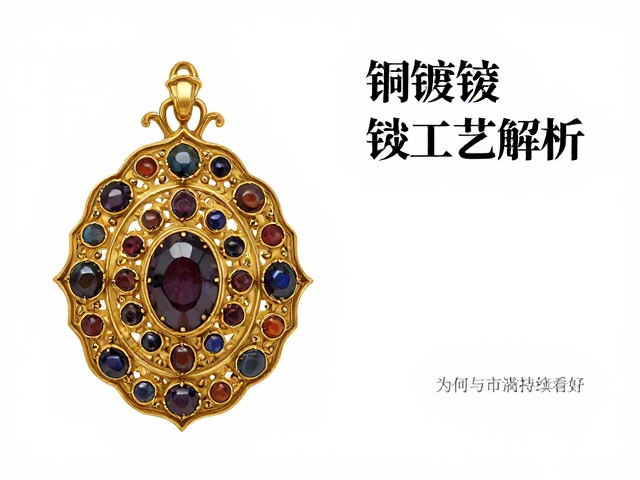 历史沿革与文化价值积淀