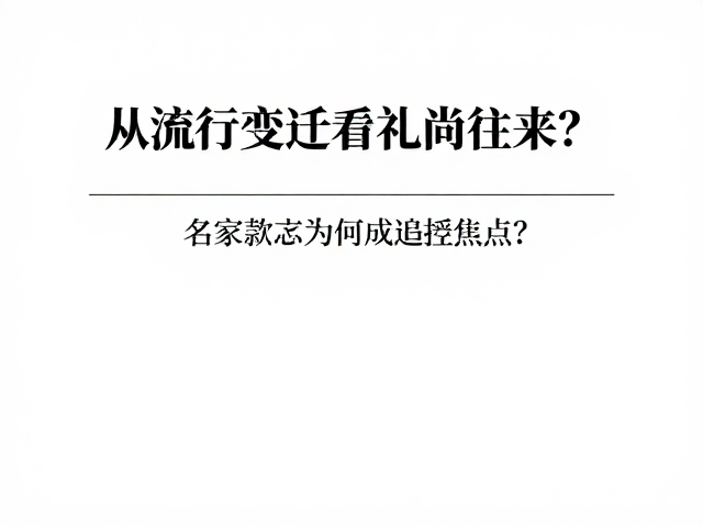 市场机制与传播效应