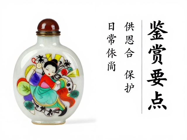鉴赏要点与日常保养维护指南
