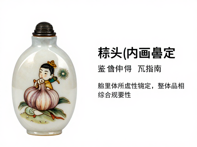 整体品相完整性的综合评估体系