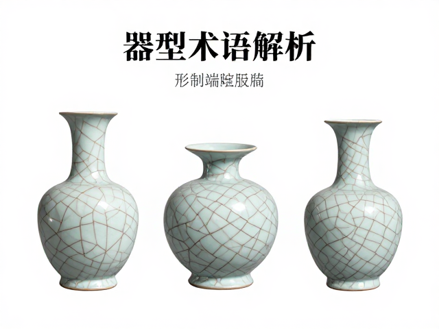 端庄形制与裂纹美学的结合之道