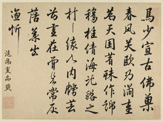 艺术史定位与文化价值解析