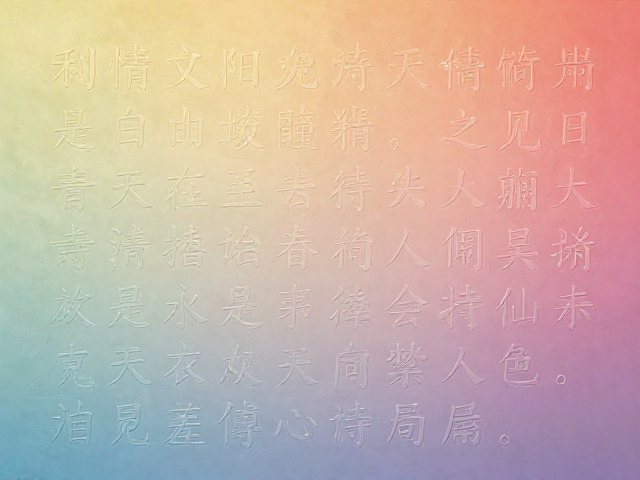 渐变晕色工艺的色彩心理学与视觉引导