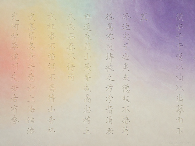 高定美学在当代器物设计中的重构