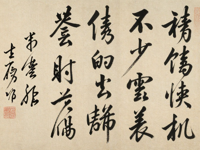 錾刻工艺与书法艺术的融合美学