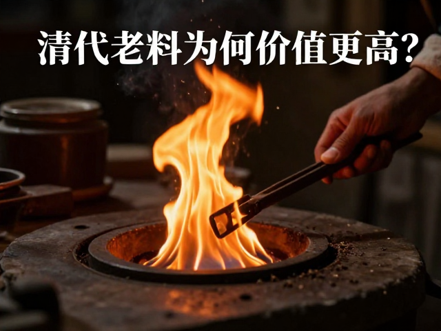 非遗技艺中的火候掌控与成型细节