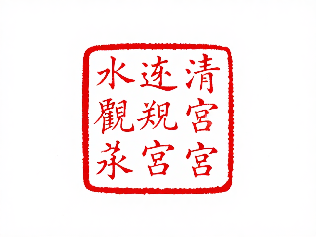 古韵传承与现代保护