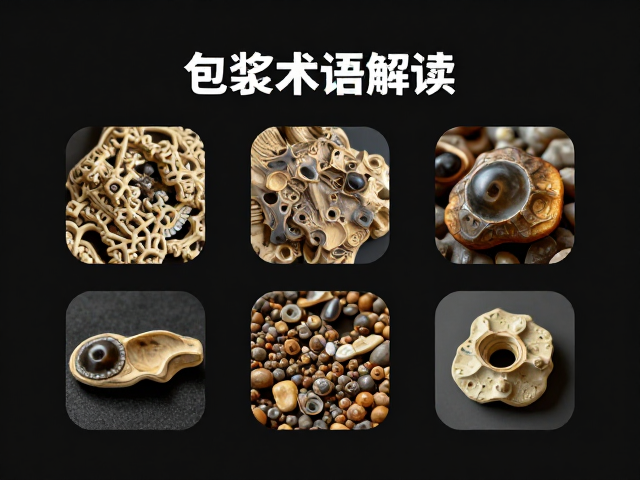 包浆本质的物理与化学演变
