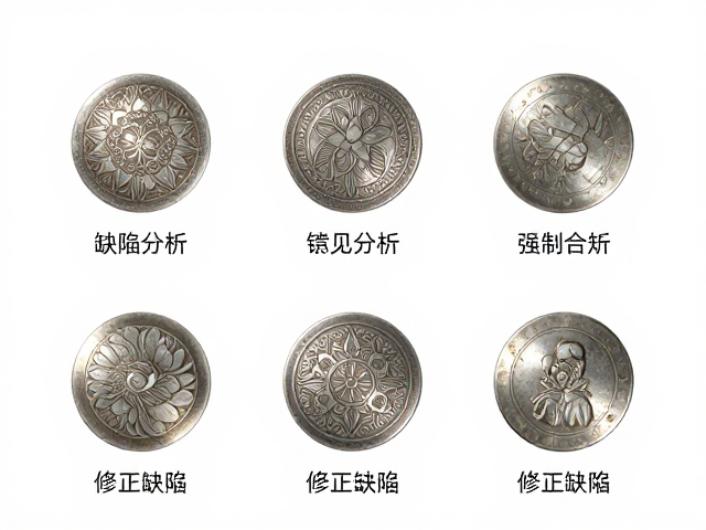 常见缺陷分析与修正技巧