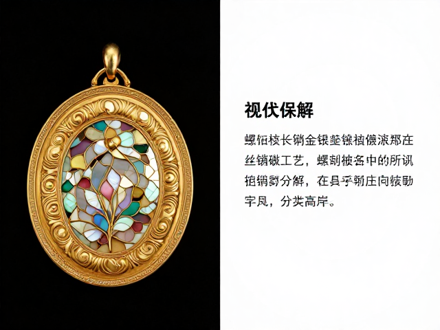 金银镶嵌技法的历史渊源与核心定义