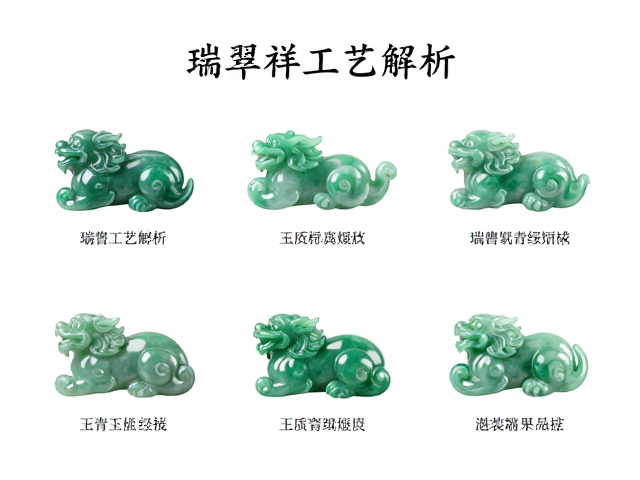 玉质等级对翡翠价值的的核心影响