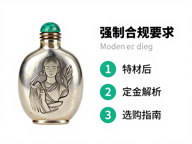 合金壶身的工艺细节与保养要点