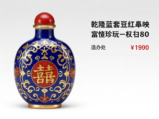 宫廷珍玩的拍卖市场表现与数据分析