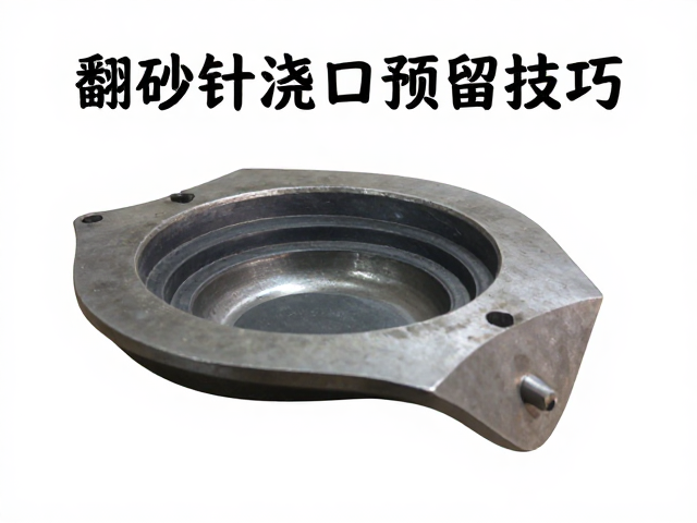 运用过程中的工艺参数调控