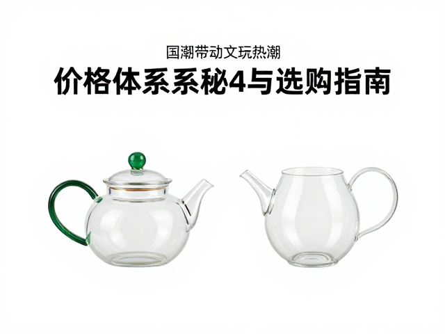 选购指南与鉴别要点