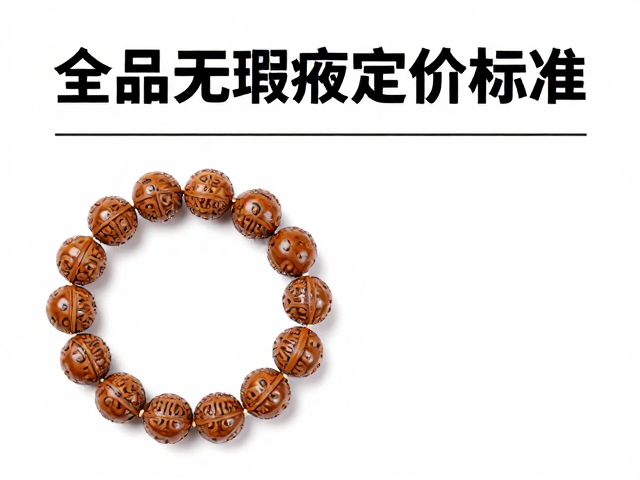 避坑指南:材质鉴别与工艺评估要点