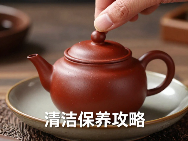 茶壶清洁保养的核心逻辑与日常维护