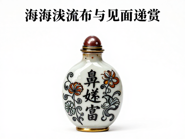 见面递赏的文化礼仪功能