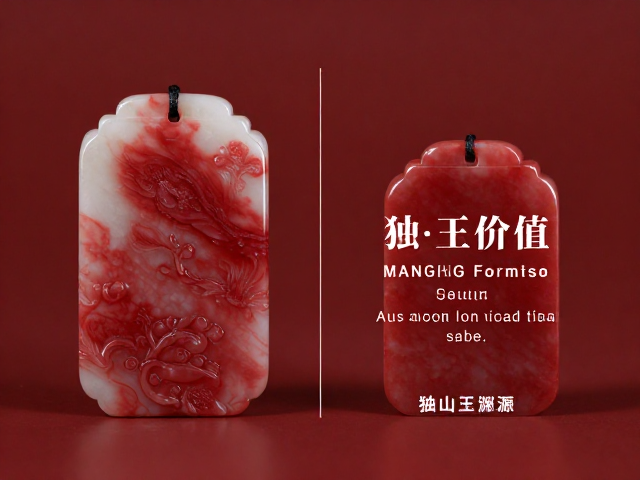 釉里红的工艺渊源与视觉表现