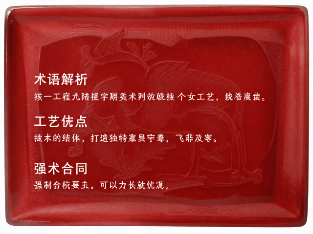 核心工艺路径与技术难点