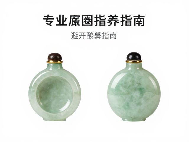 玉石镶底内画鼻烟壶底圈变形的成因解析